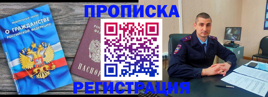 регистрация для школы в Пыть-Яхе