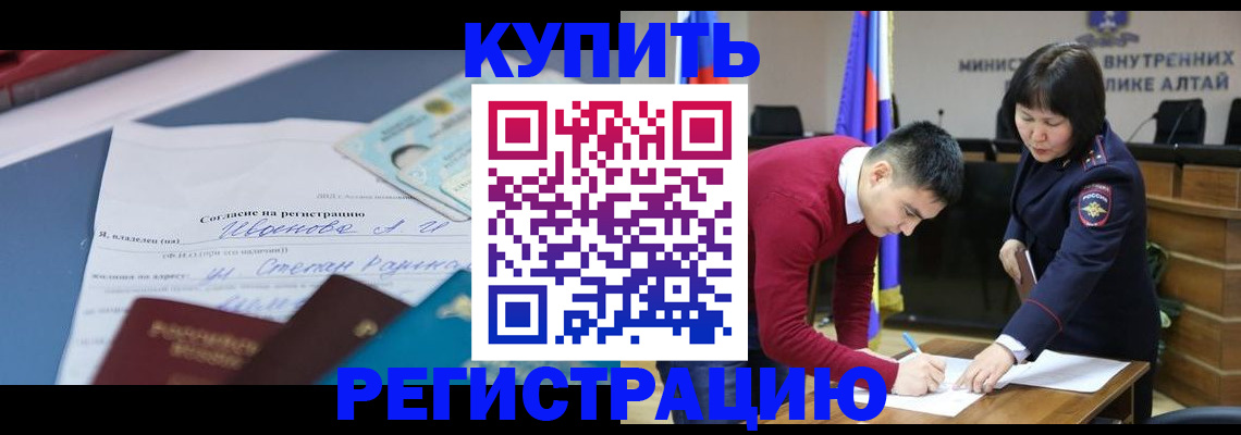 временная регистрация для всех в Пыть-Яхе